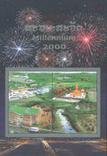 Souvenir sheand of Laos Millennium perforated Mi BL177A MNH year 2000