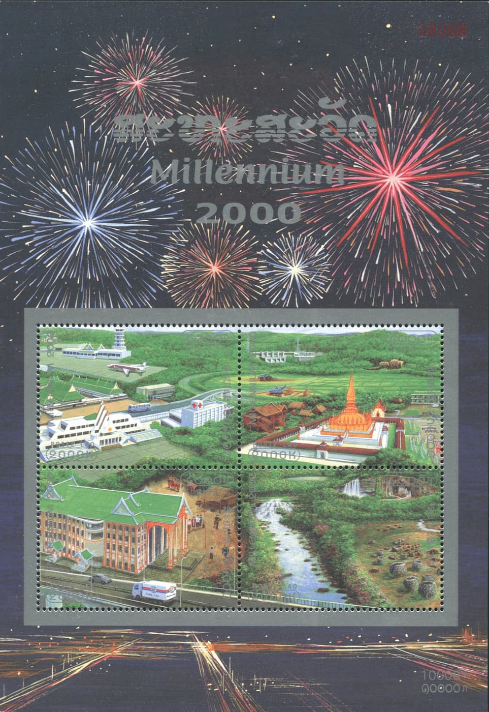 Souvenir sheand of Laos Millennium perforated Mi BL177A MNH year 2000
