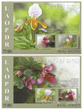 Pair de sheets of Laos avec orchidées sauvages, non perforateds, MNH 2024