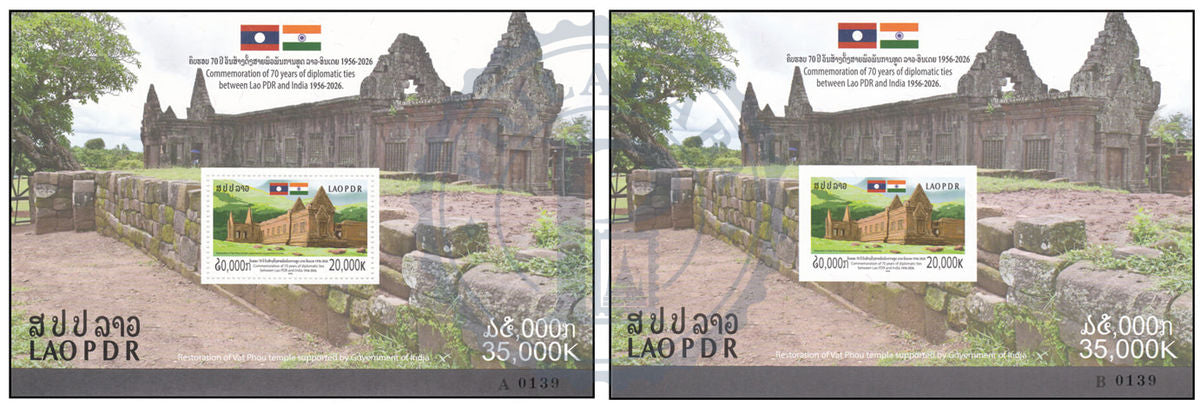 Laos 2026, paire de blocs-feuillets BL 292A et BL 292B, relations Laos-Inde, MNH