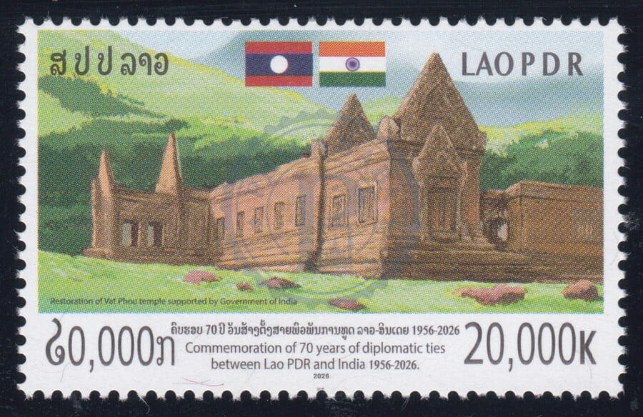 Laos 2026, timbre Mi 2409A Vat Phou, 70 ans des relations Laos-Inde, MNH