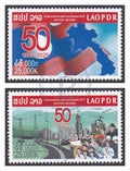 Laos 2026, série Mi 2410A et Mi 2411A, 50e anniversaire de la République, MNH